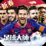 皇冠app官方版下载安卓