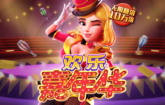 非凡体育APP官网