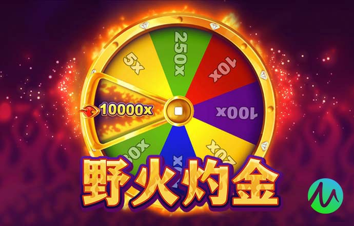 爱游试玩app下载安装