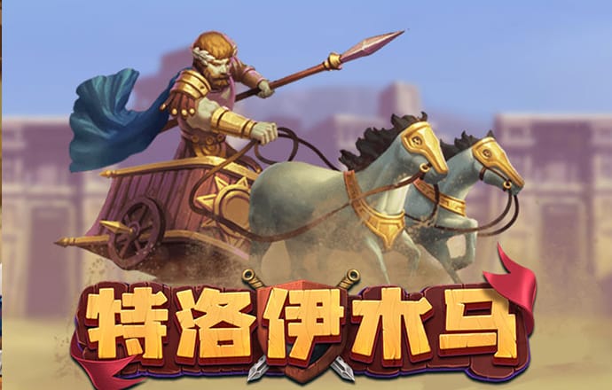 hth最新官网登录官网
