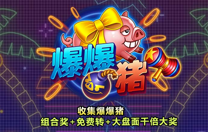 1818VIP威尼斯人